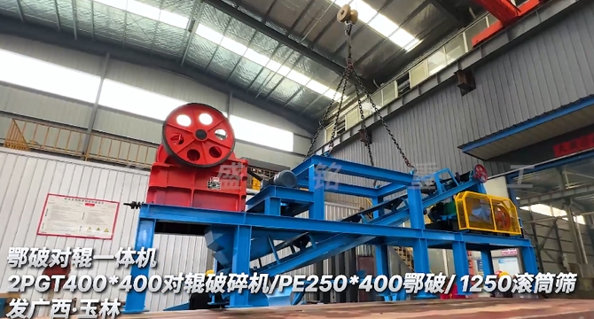 鄂破對輥一體機(jī) 小型移動(dòng)破碎站發(fā)往廣西玉林