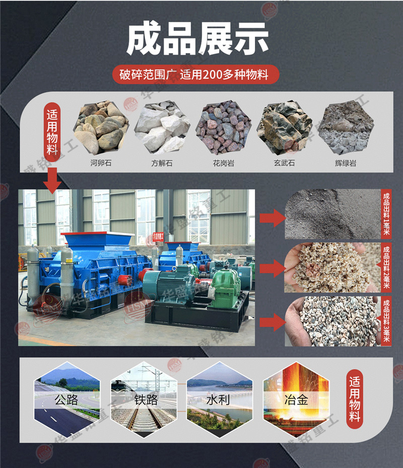 對輥制砂機適用物料 鉀長石制砂機價格,鉀長石對輥制砂機價格,鉀長石生產(chǎn)線設(shè)備